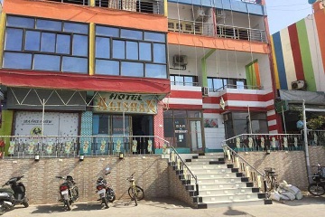 Hotel Alishan